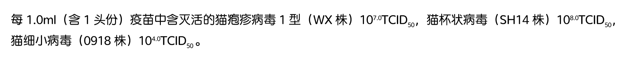 说明书1212