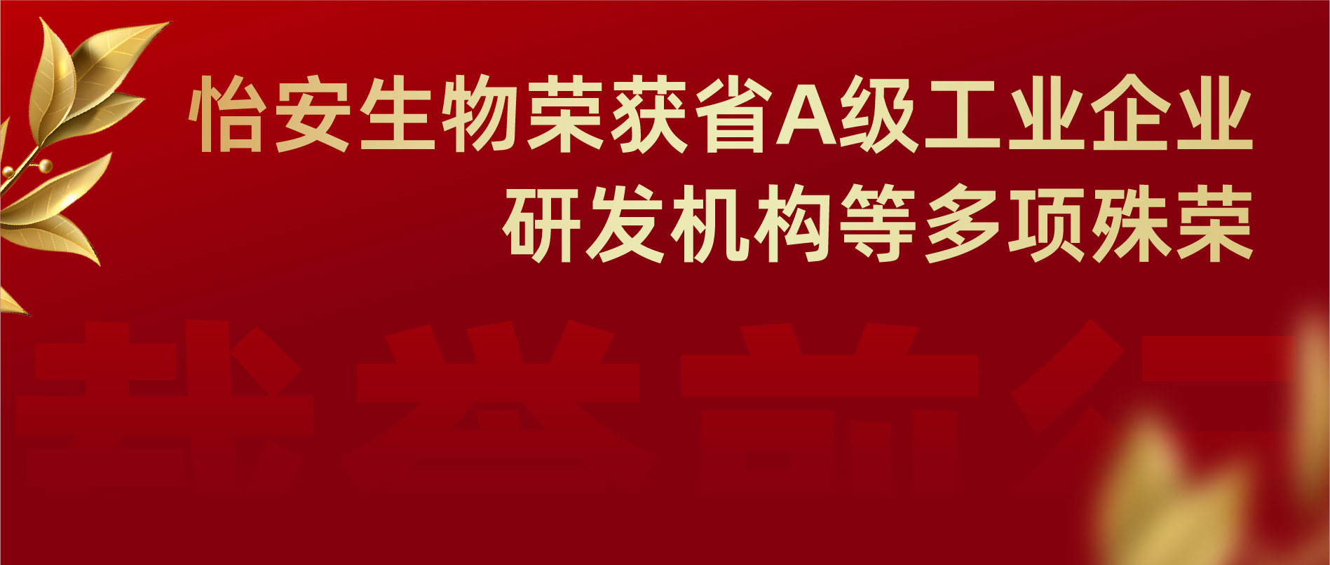 微信详情页-01