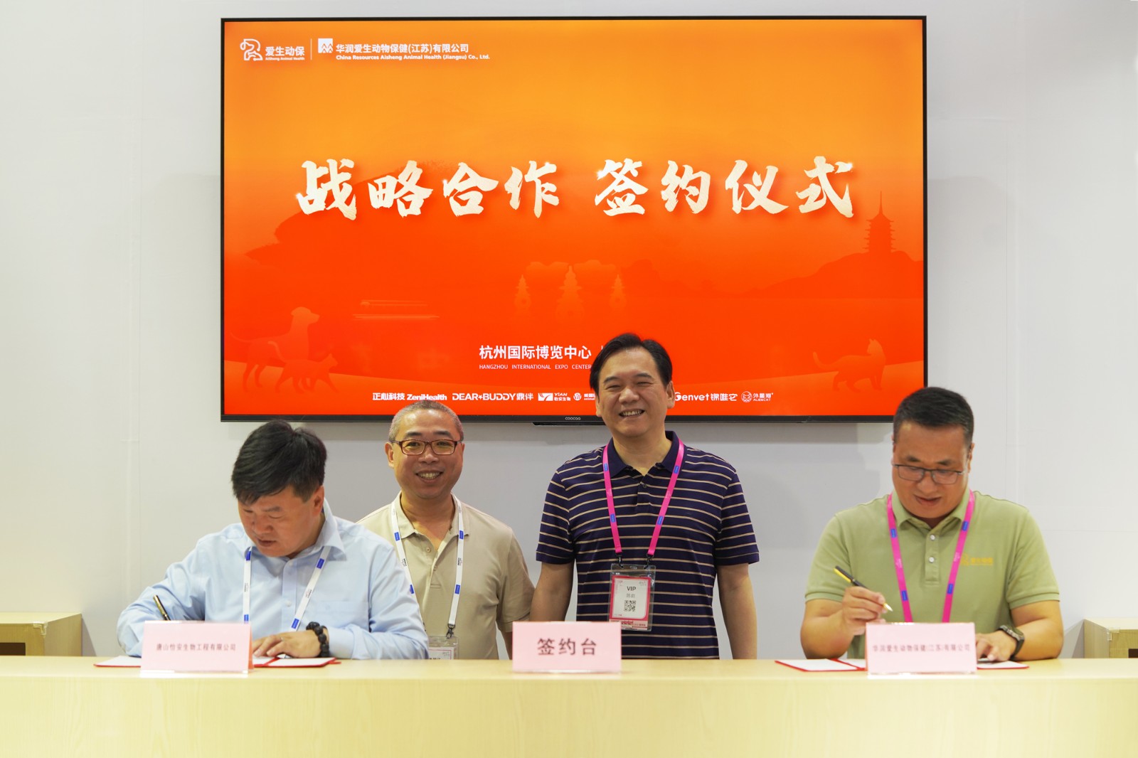 微信图片_20240604141339-小