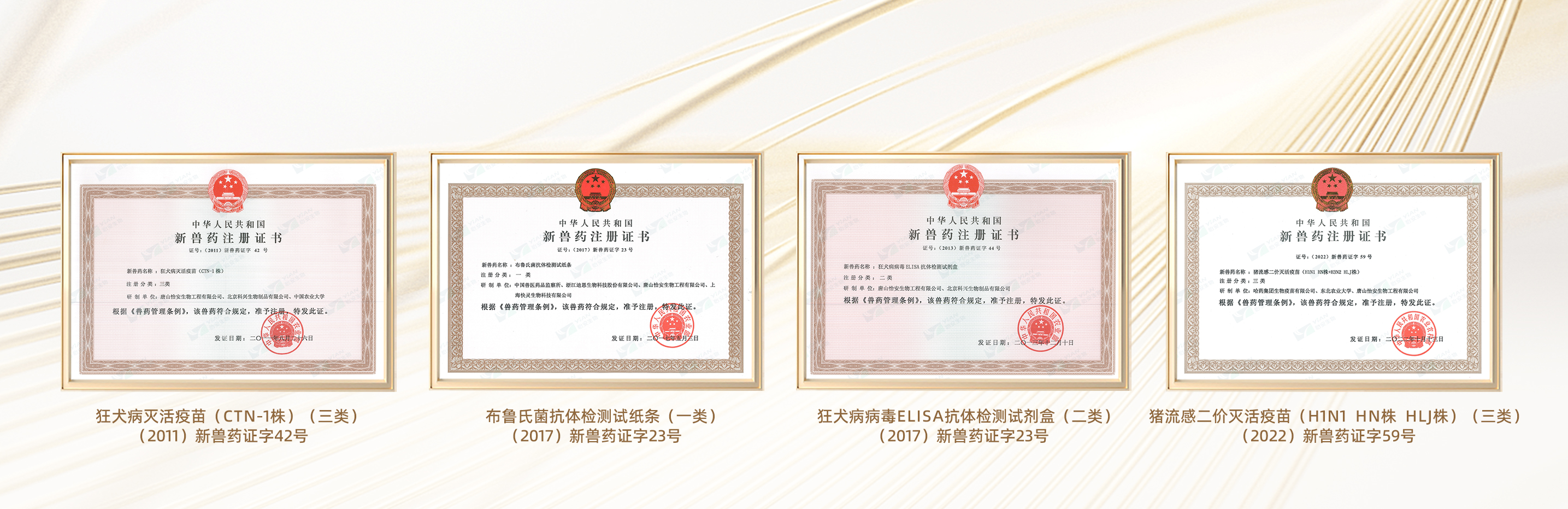 3证书