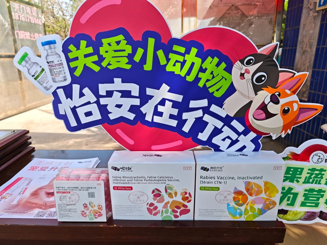 微信图片_20250423084405